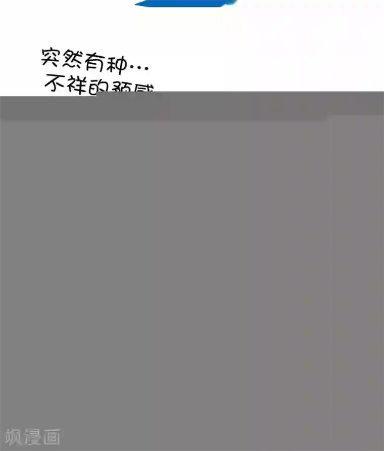 微开封第9话 化名