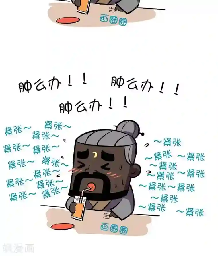 微开封第10话 初见