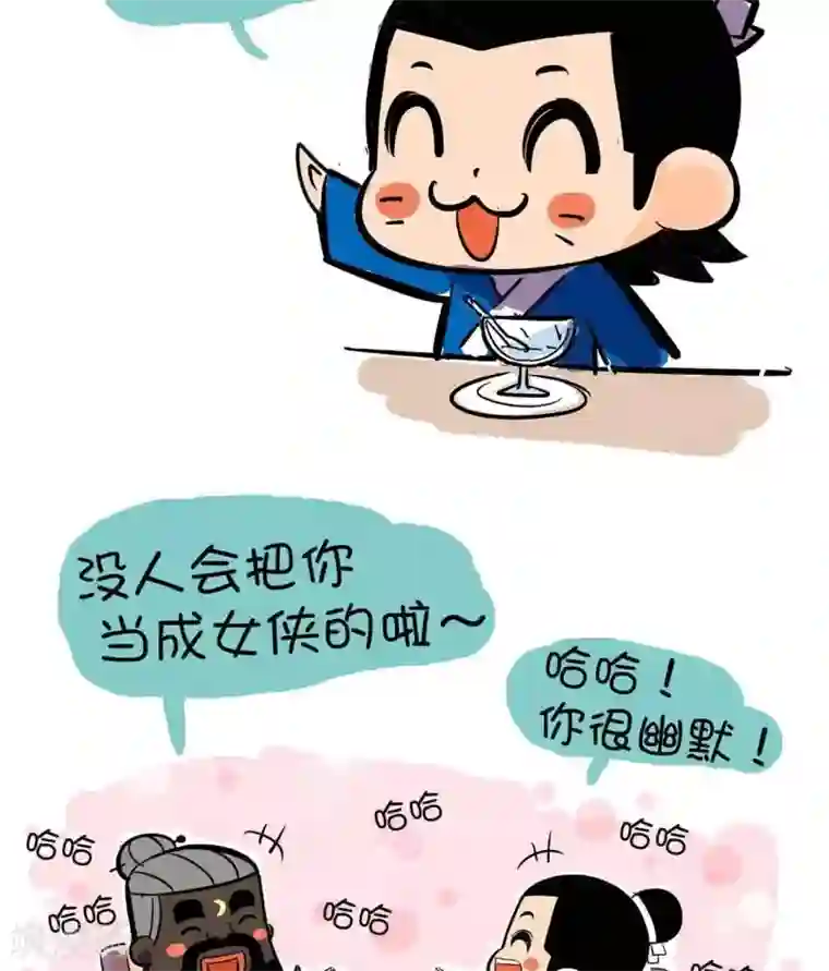 微开封第10话 初见