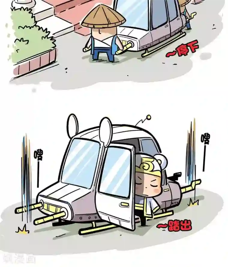 微开封第11话 落难