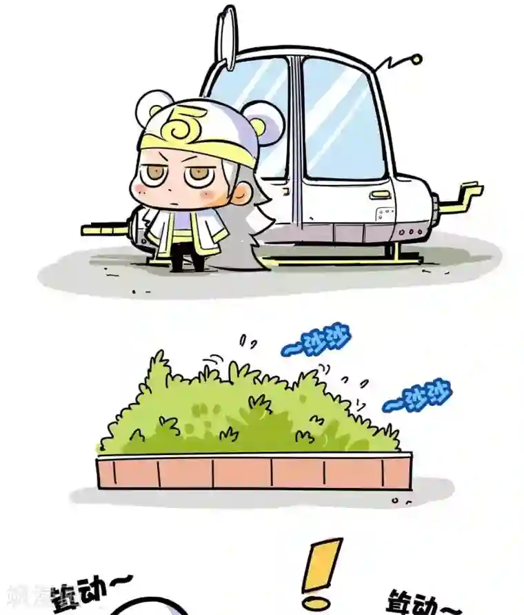 微开封第11话 落难