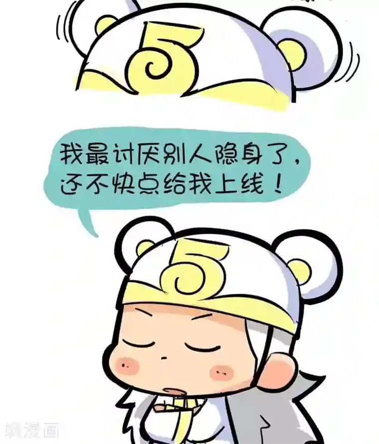 微开封第11话 落难