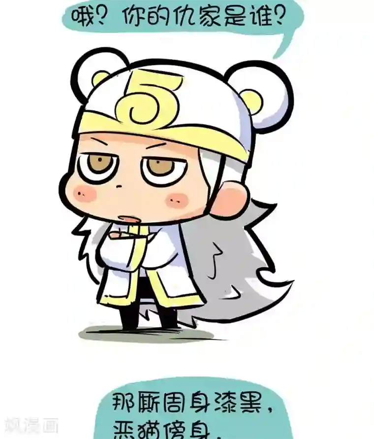 微开封第11话 落难