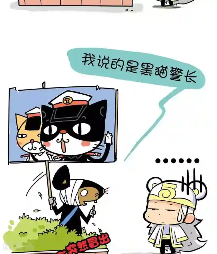 微开封第11话 落难