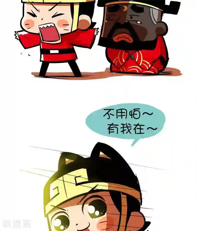 微开封第12话 解围