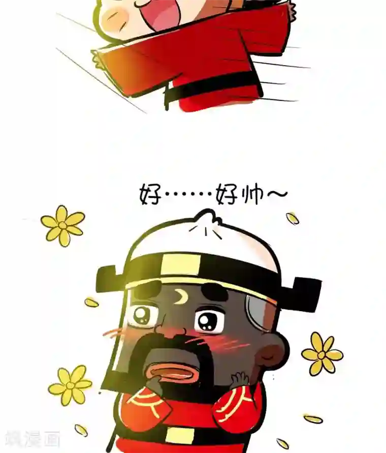 微开封第12话 解围