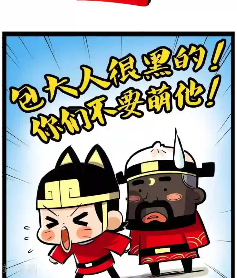 微开封第12话 解围