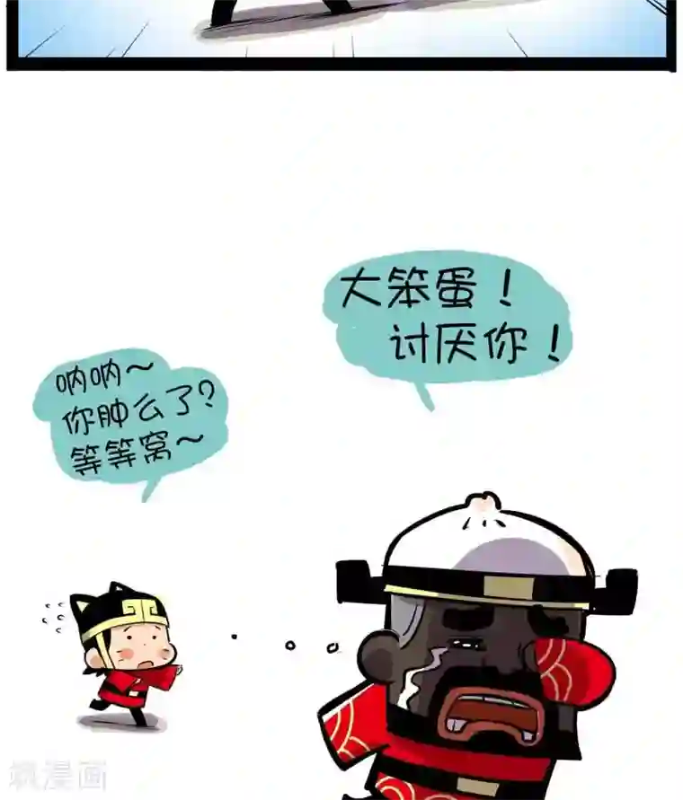 微开封第12话 解围