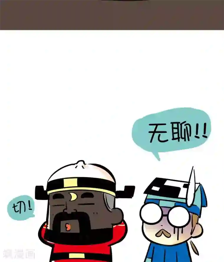 我就蹭蹭不进去 滑进第14话 无聊