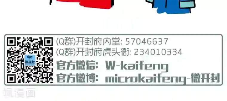 我就蹭蹭不进去 滑进第14话 无聊