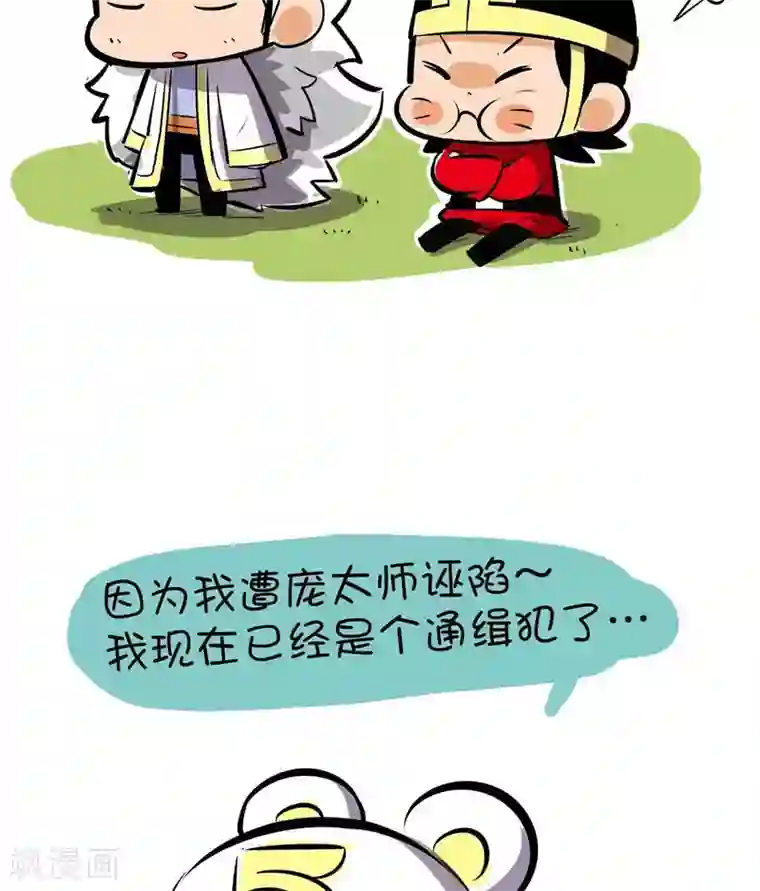 微开封第16话 澄清