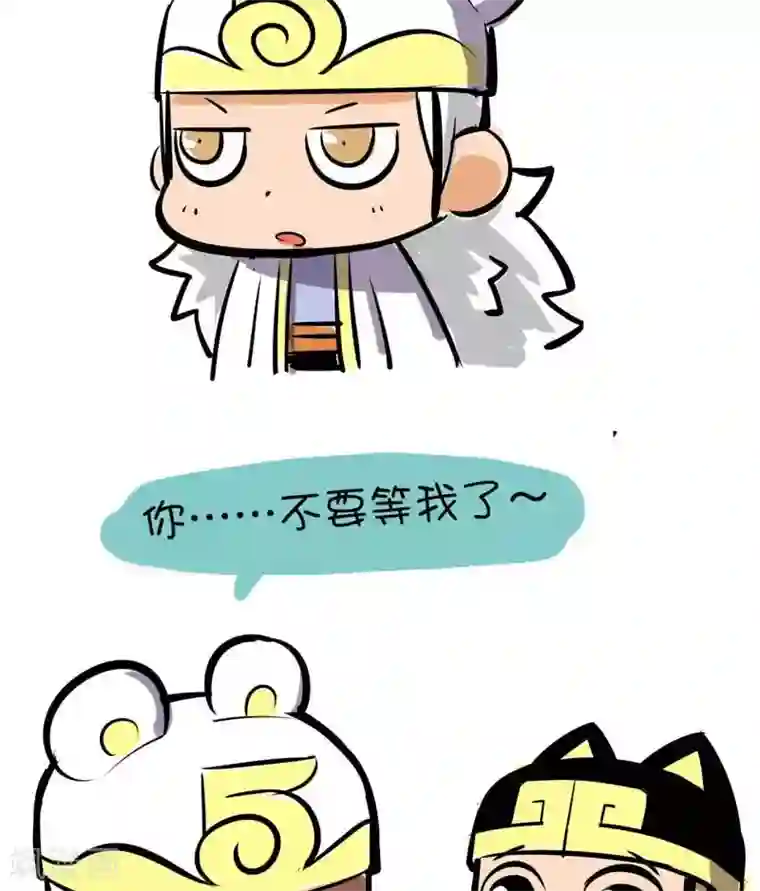 微开封第16话 澄清