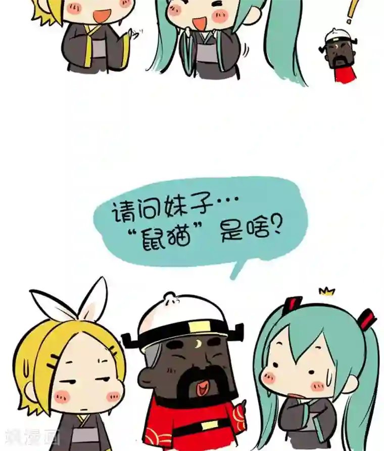 微开封第17话 包公