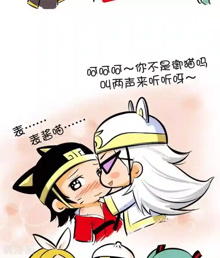 微开封第17话 包公