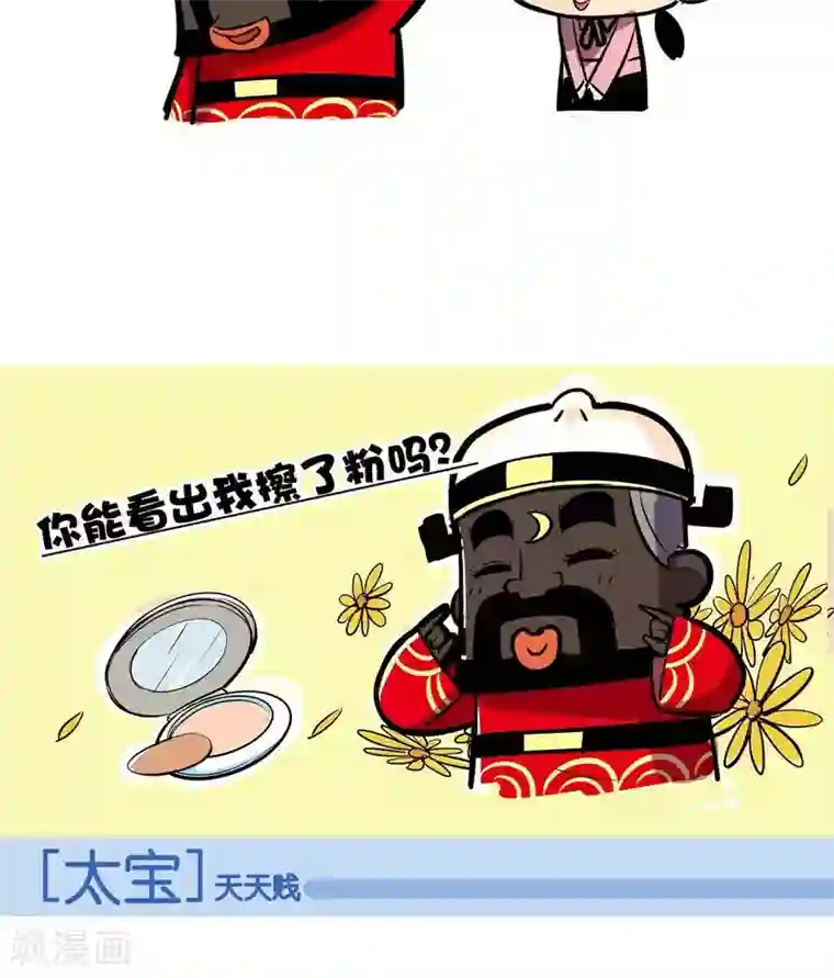 大人露屁股的照片第18话 粉底