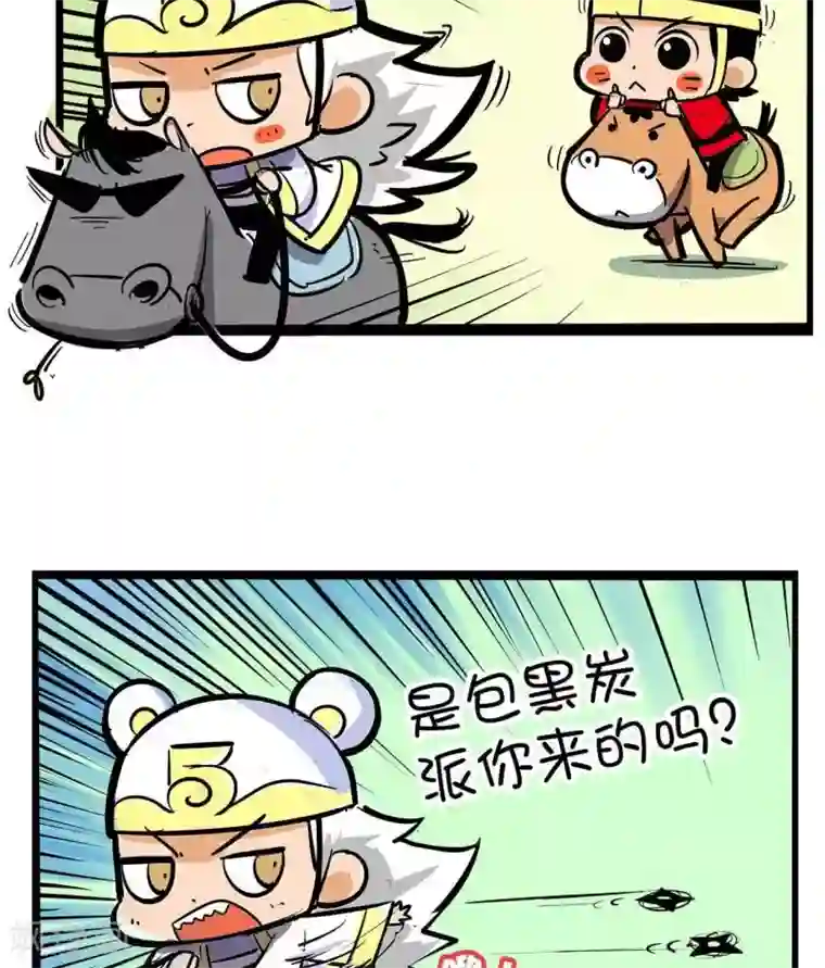 微开封第19话 是猫