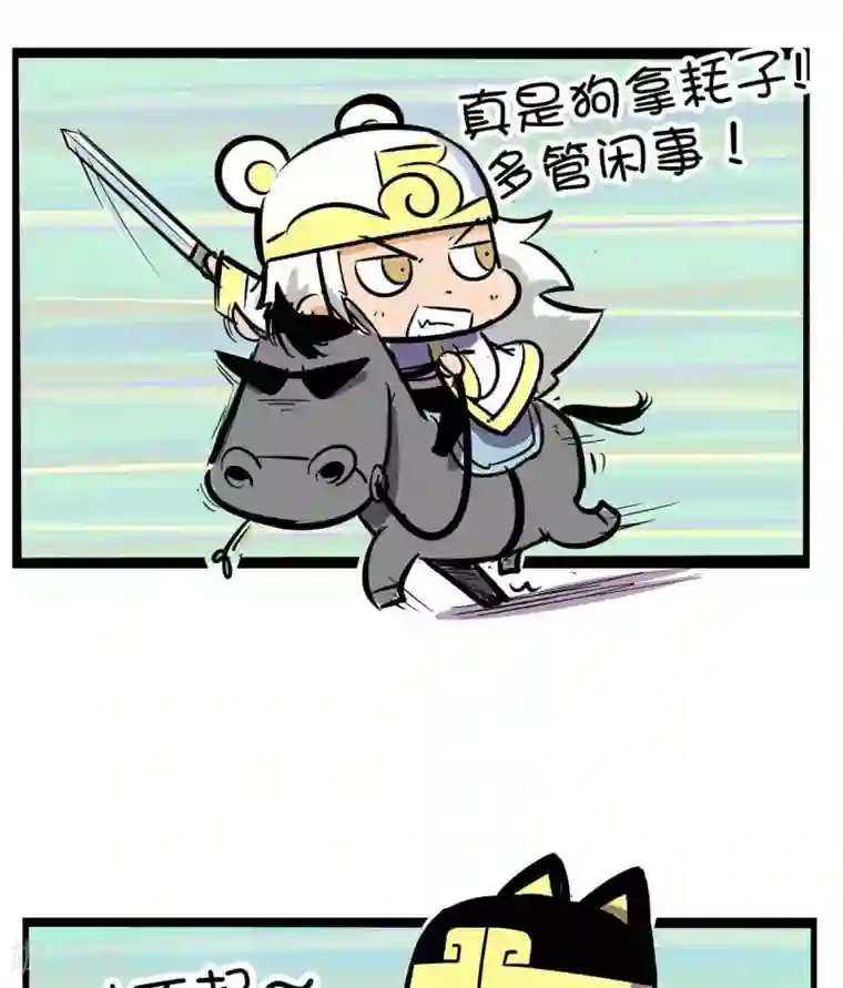 微开封第19话 是猫