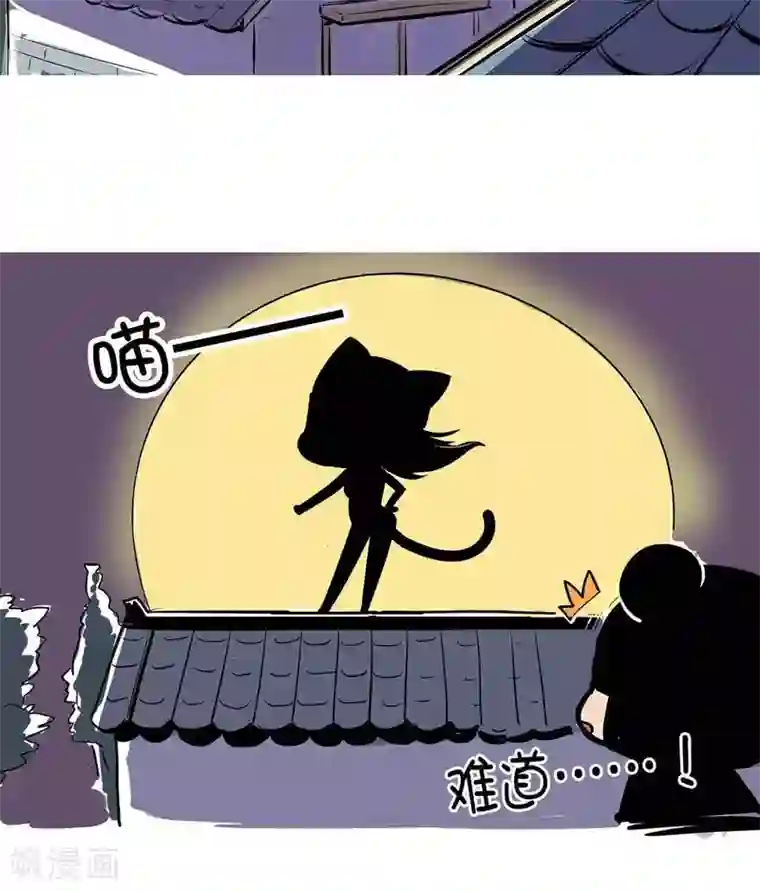 微开封第21话 蝙蝠侠