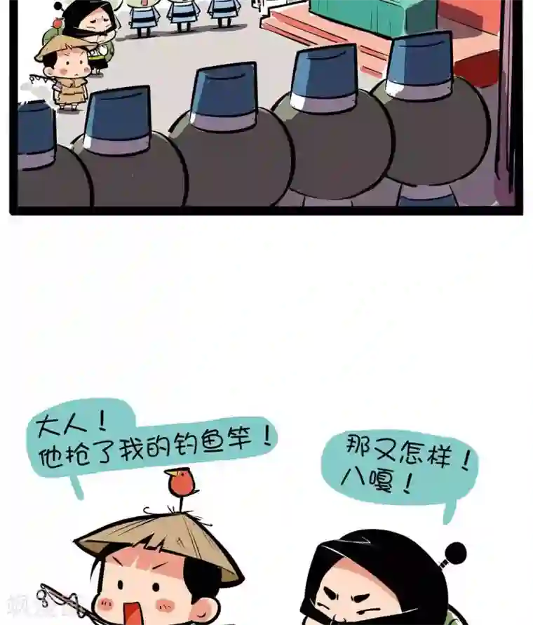 微开封第22话 打死人