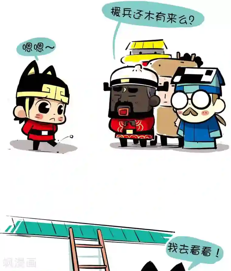 微开封第23话 发送失败