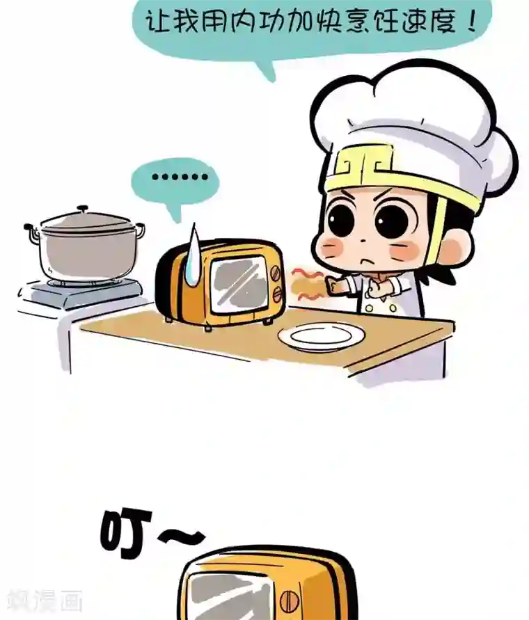 微开封第24话 骨肉相连