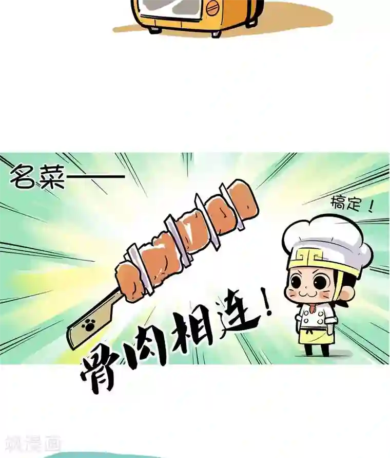 微开封第24话 骨肉相连