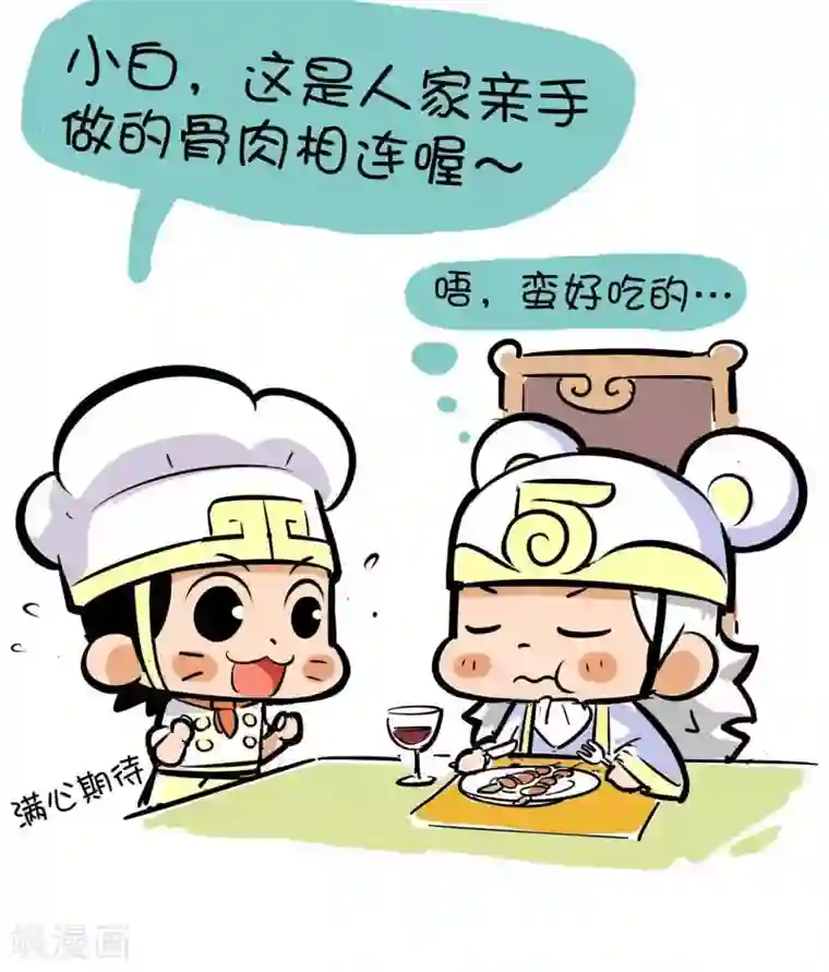 微开封第24话 骨肉相连