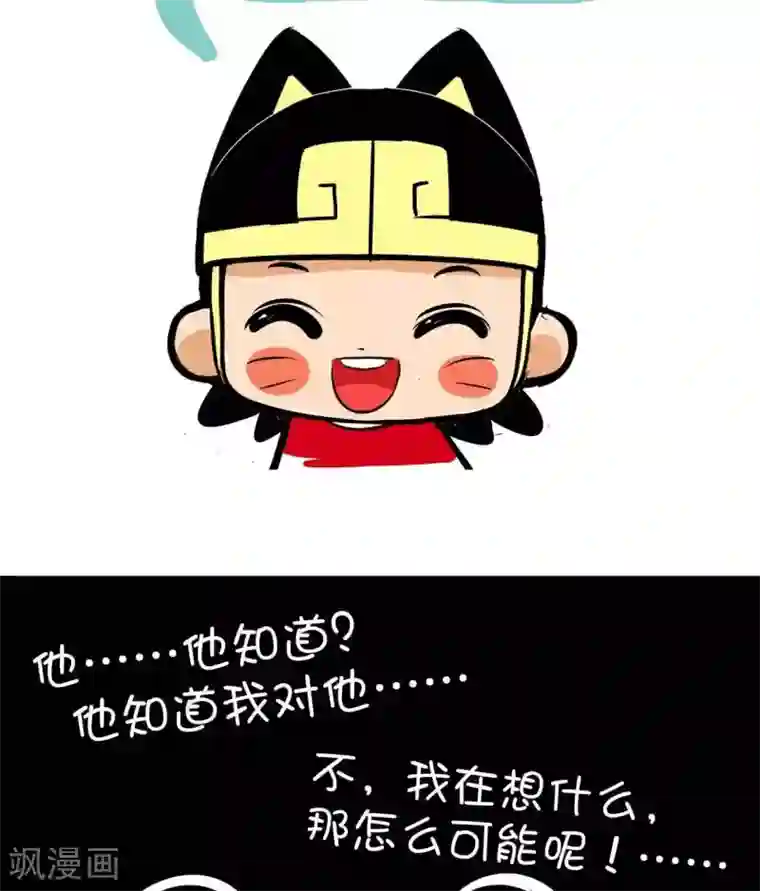 微开封第27话 眼保健操