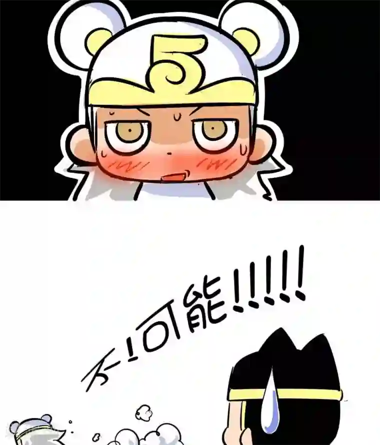 微开封第27话 眼保健操