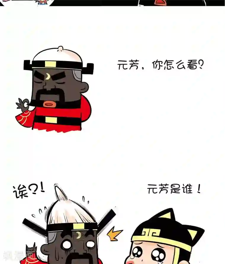 微开封第28话 密室杀人事件