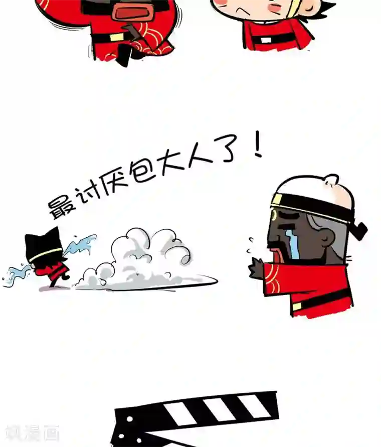 微开封第28话 密室杀人事件