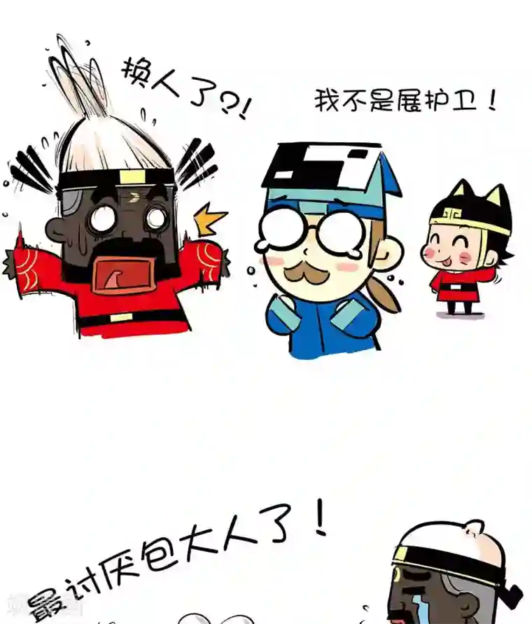 微开封第28话 密室杀人事件