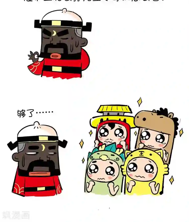 微开封第28话 密室杀人事件