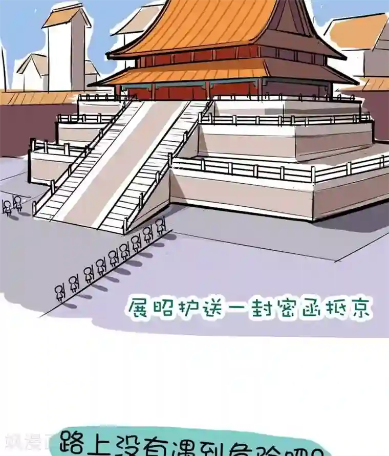 微开封第29话 抢沙发