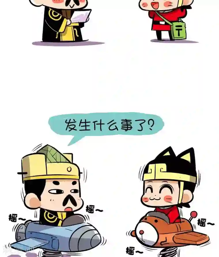 微开封第29话 抢沙发