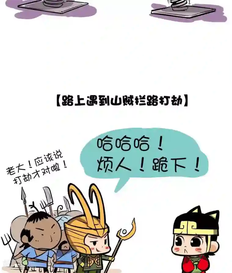 微开封第29话 抢沙发