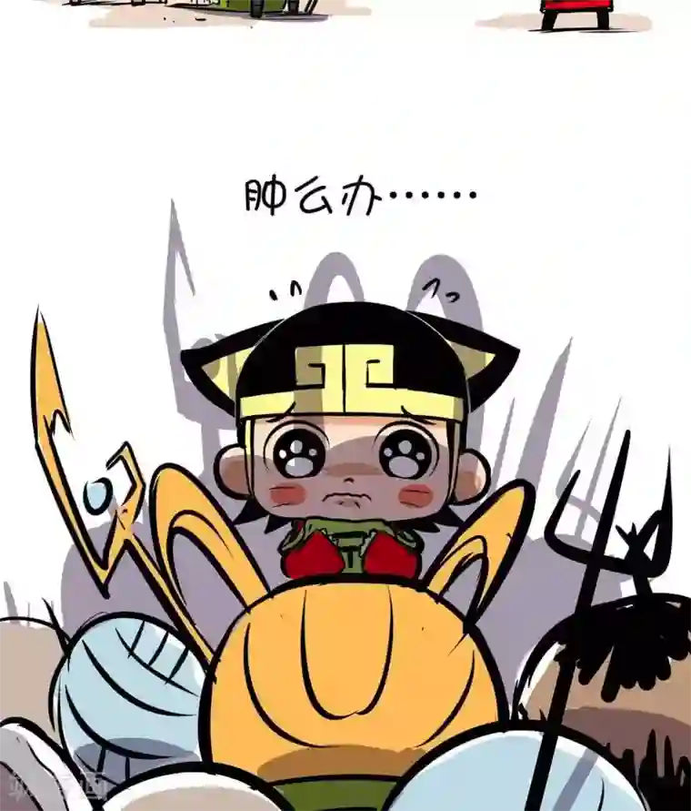 微开封第29话 抢沙发