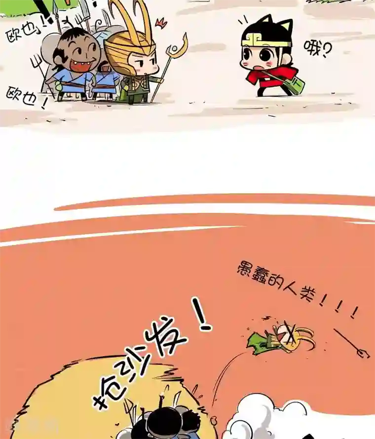 微开封第29话 抢沙发