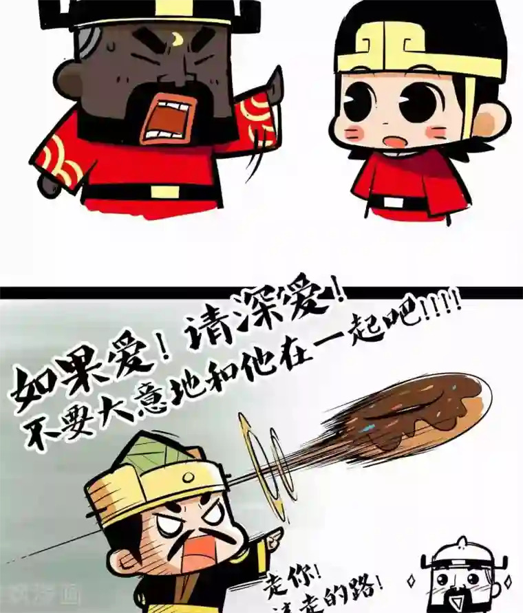 微开封第30话 必须转