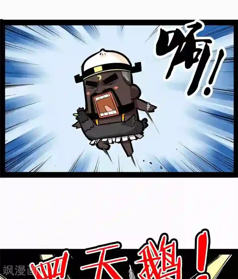 微开封第30话 必须转