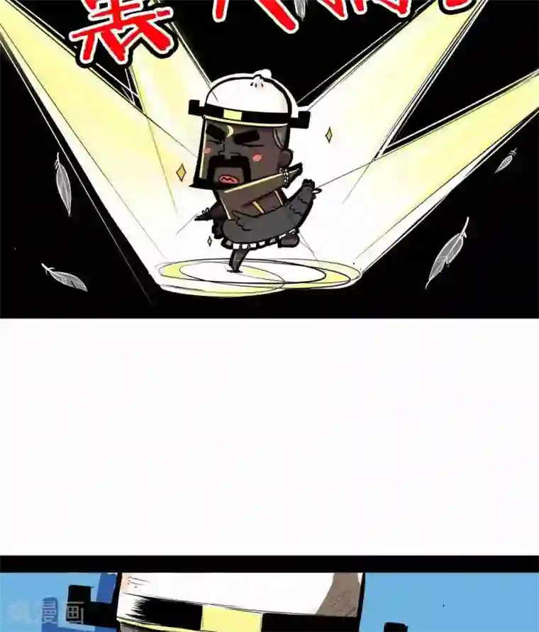 微开封第30话 必须转