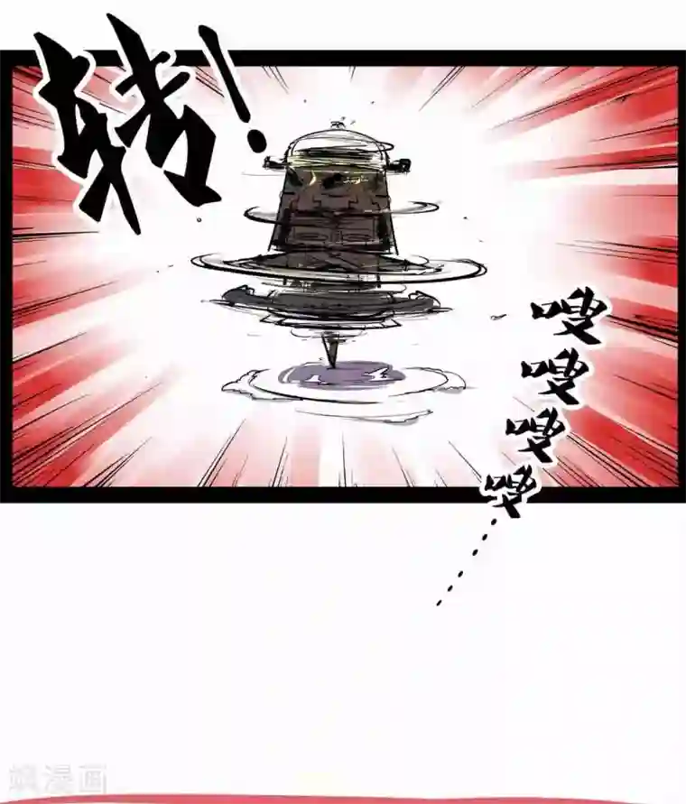 微开封第30话 必须转