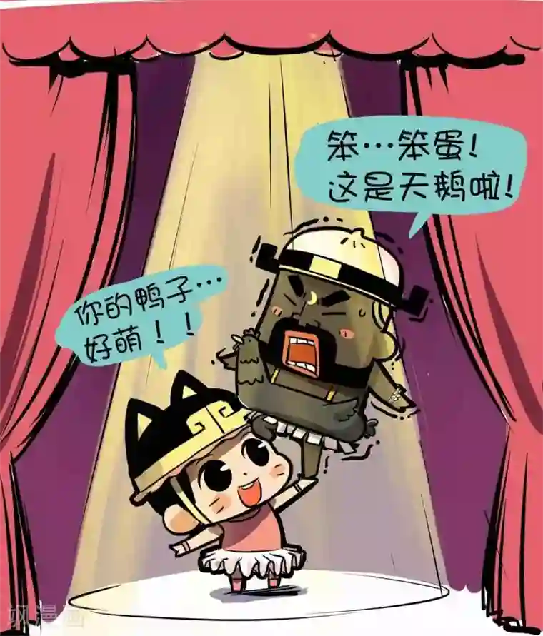 微开封第30话 必须转