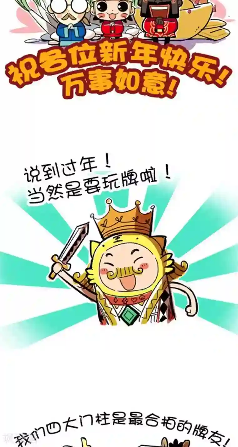 微开封第33话 炮友