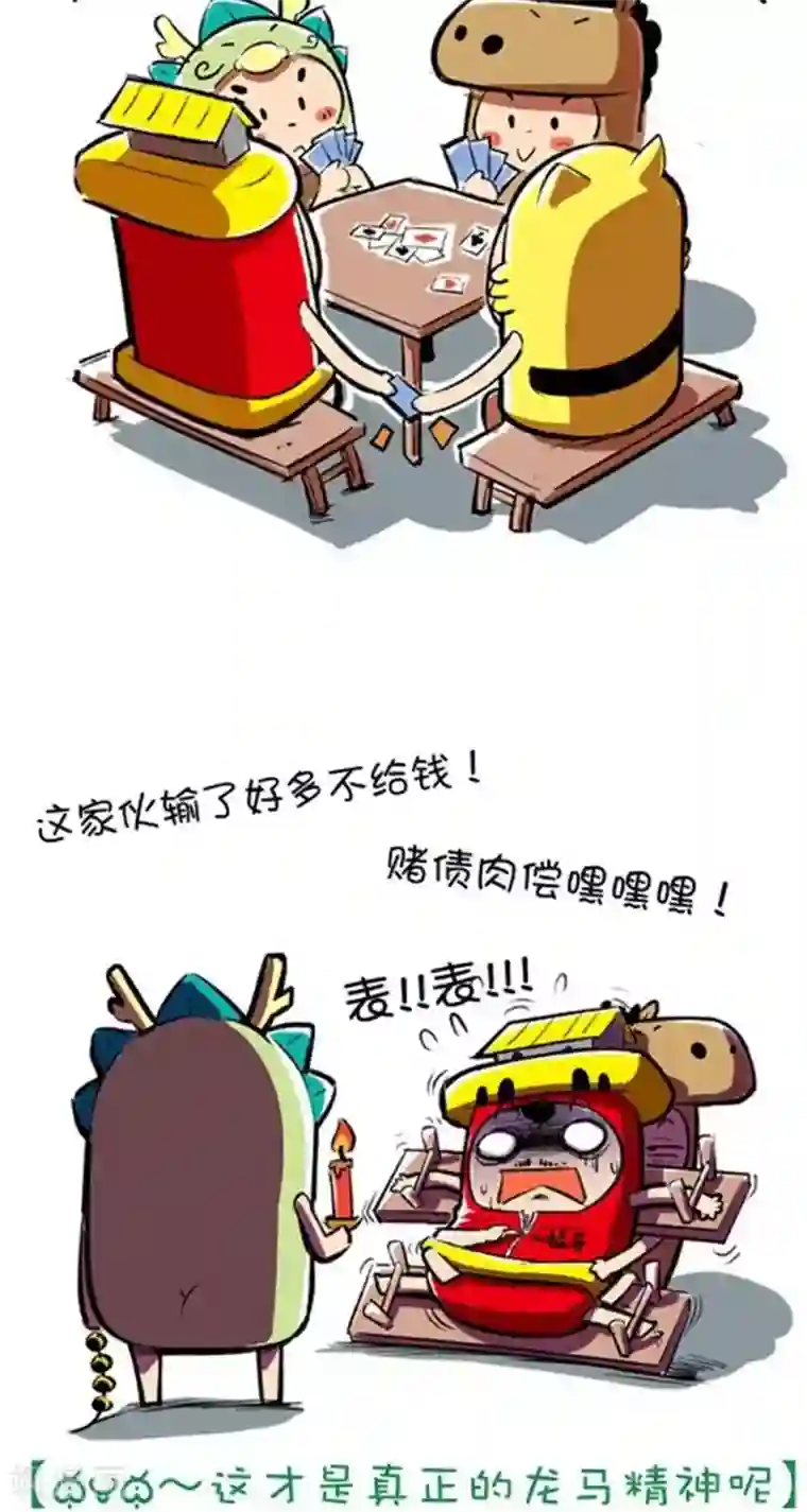 微开封第33话 炮友