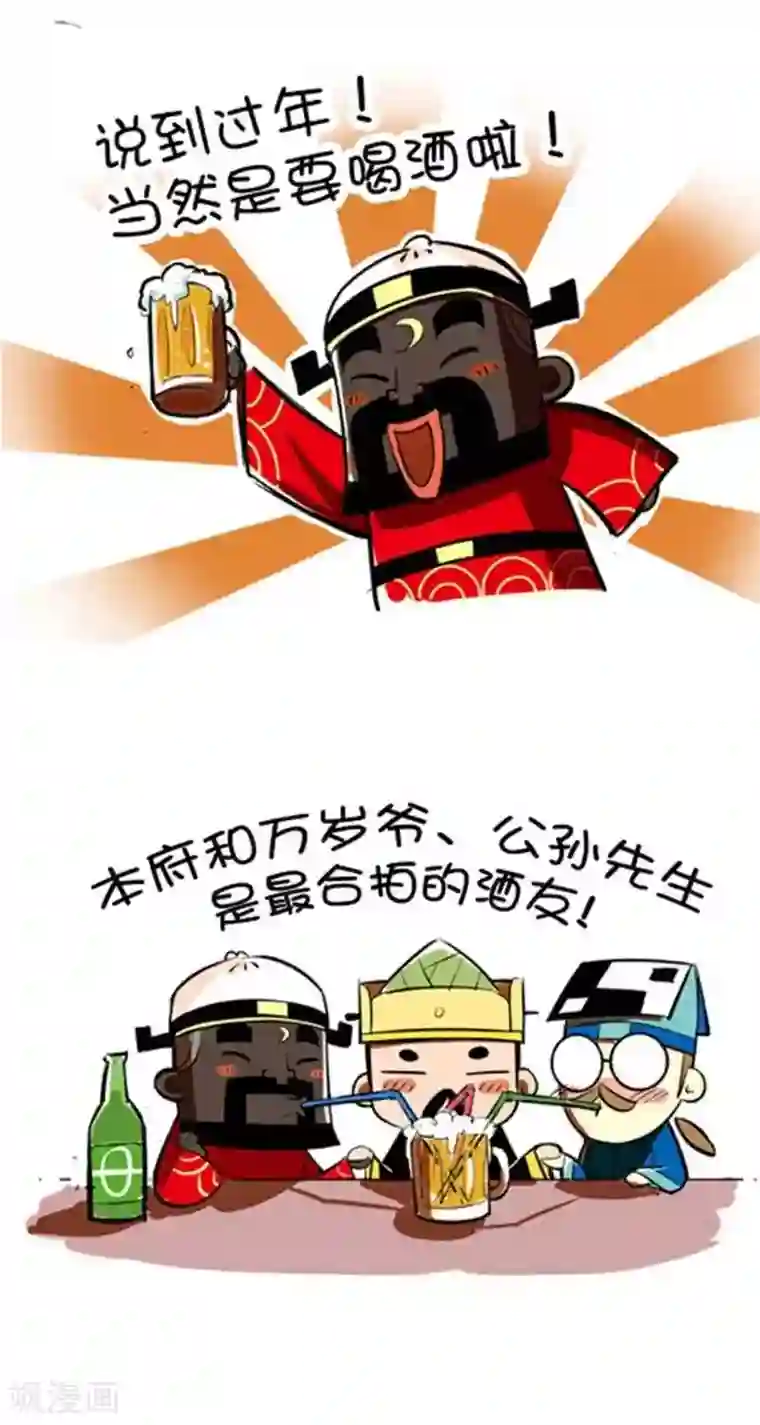 微开封第33话 炮友