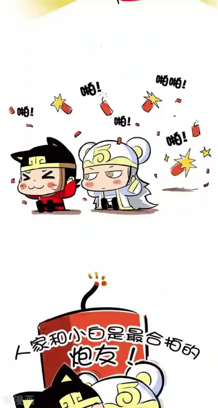 微开封第33话 炮友