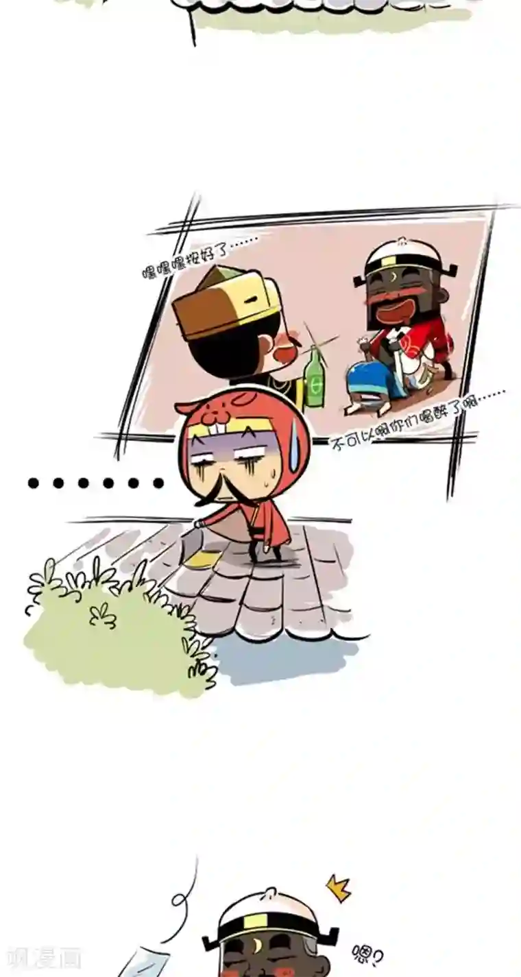 微开封第35话 飞天鼠