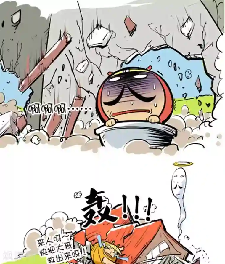 健身房私教起反应了第37话 穿山鼠