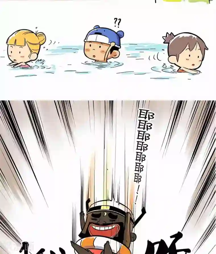 微开封第38话 翻江鼠